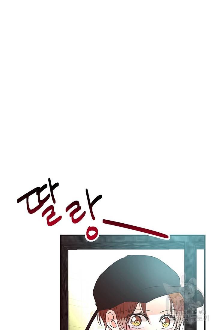 올바른 연애 14화 23
