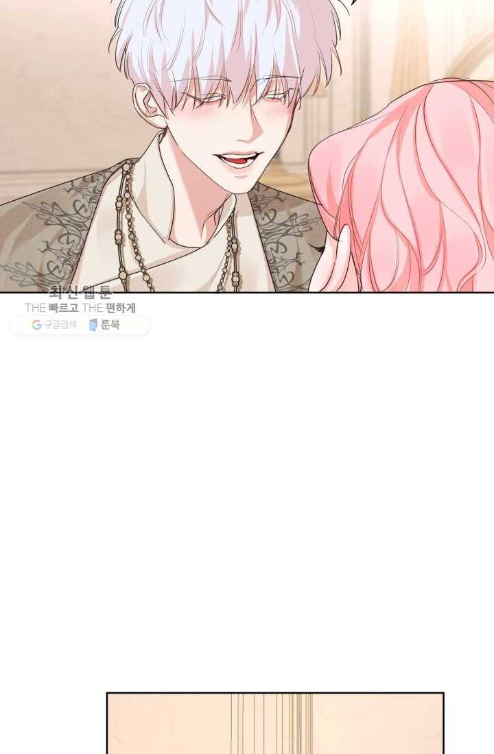 나는 남주의 전 여친이었다 25화 29