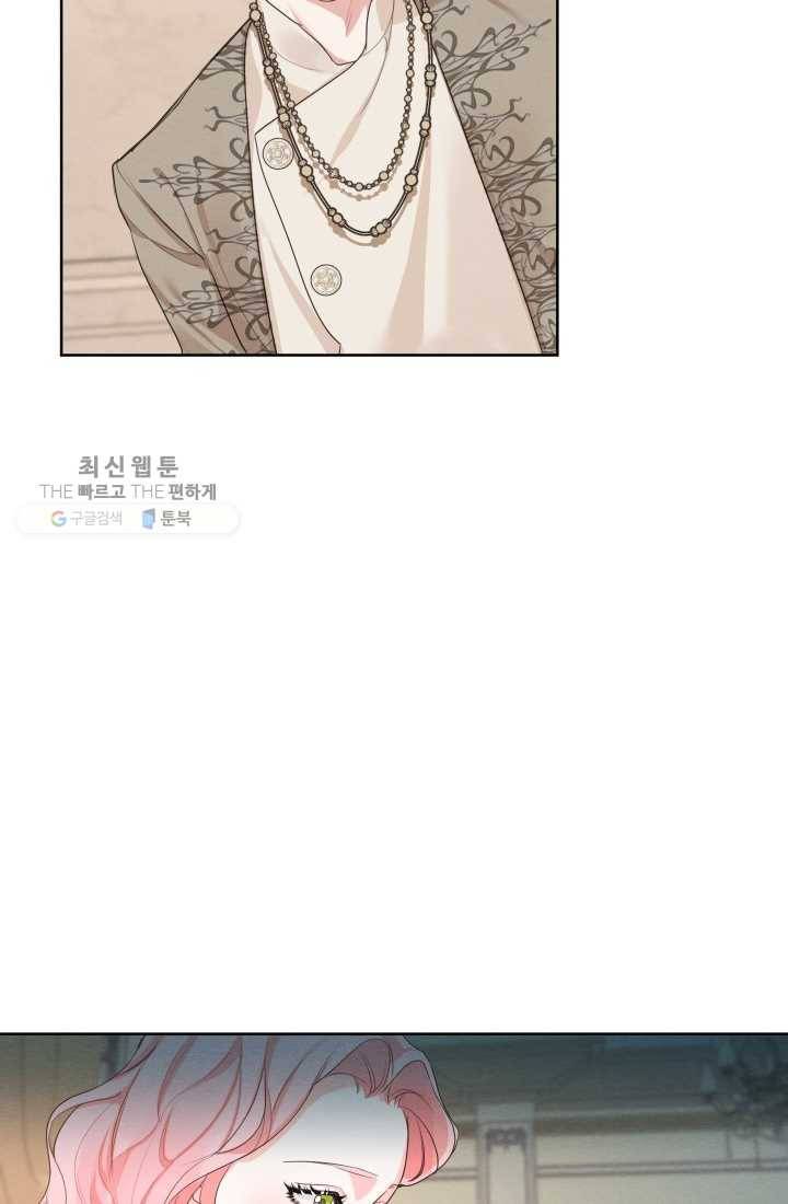 나는 남주의 전 여친이었다 25화 37