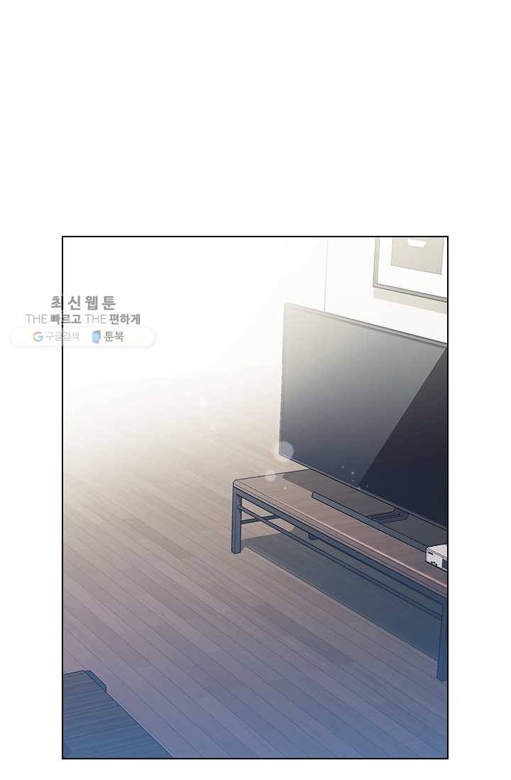 짐승같은 스캔들 60화 1