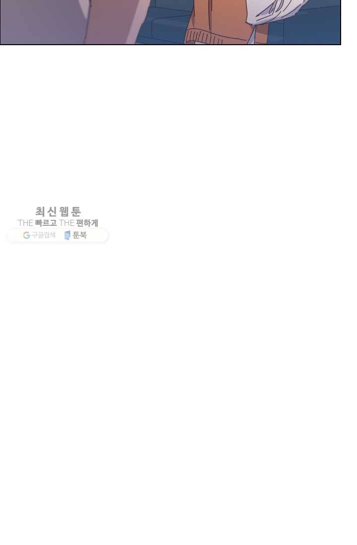 짐승같은 스캔들 60화 19