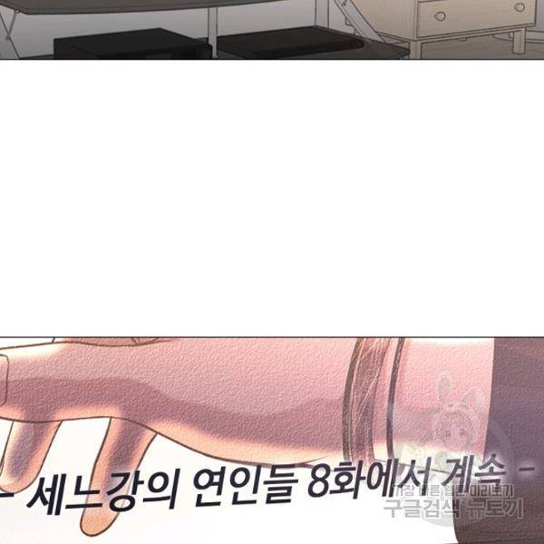 영화는 리얼이다 24화 2