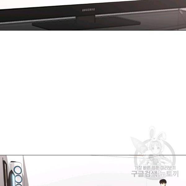 영화는 리얼이다 24화 3