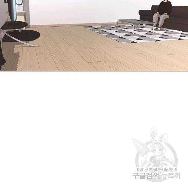 영화는 리얼이다 24화 4