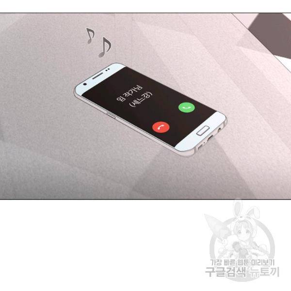 영화는 리얼이다 24화 5