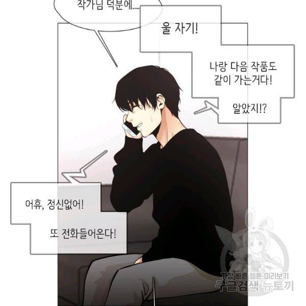 영화는 리얼이다 24화 8