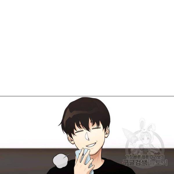 영화는 리얼이다 24화 10