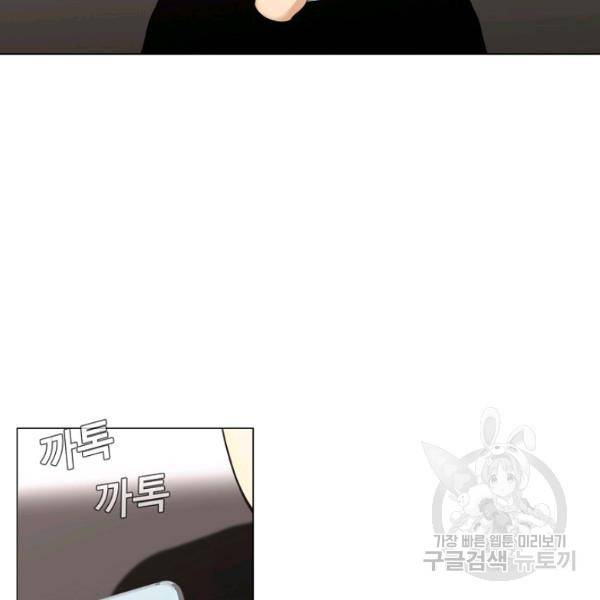 영화는 리얼이다 24화 11