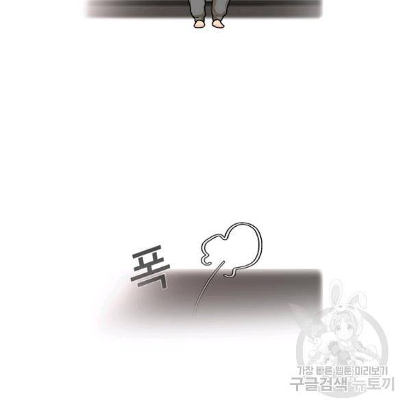 영화는 리얼이다 24화 18