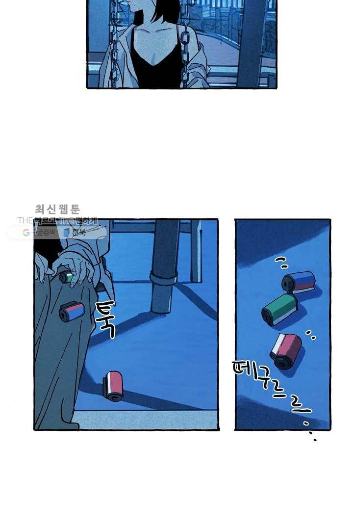 짝사랑 동아리 38화 3