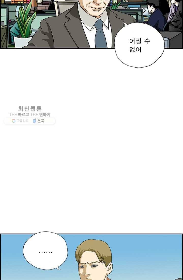 엄마는 외국인 시즌4 3화 아르바이트 6