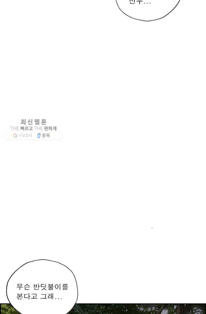 엄마는 외국인 시즌4 3화 아르바이트 8