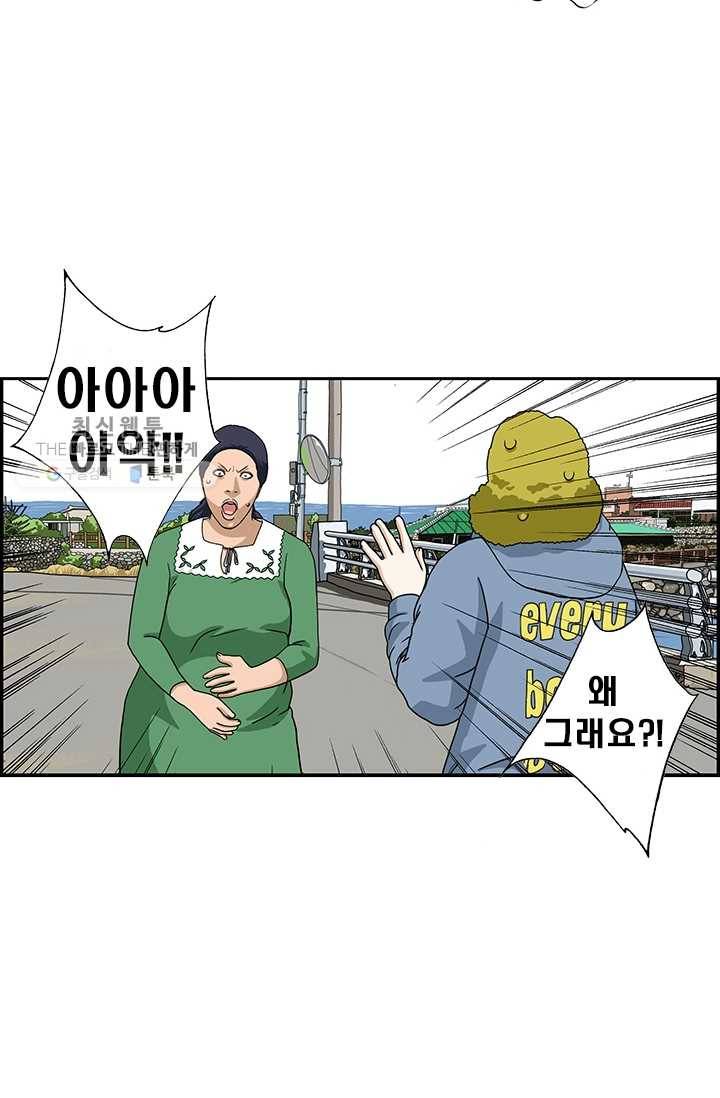 엄마는 외국인 시즌4 122화 임신과 출산 4
