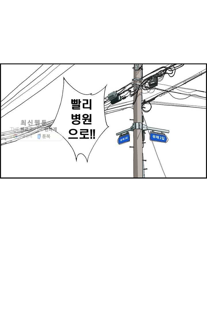 엄마는 외국인 시즌4 122화 임신과 출산 5