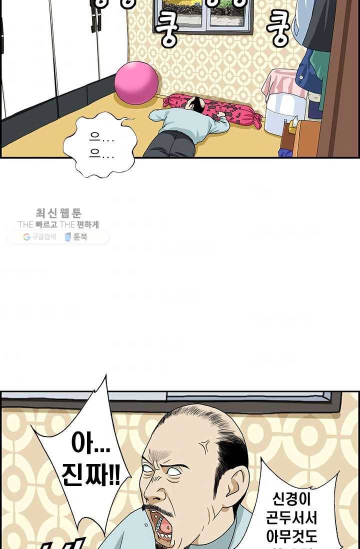엄마는 외국인 시즌4 132화 예민해 2