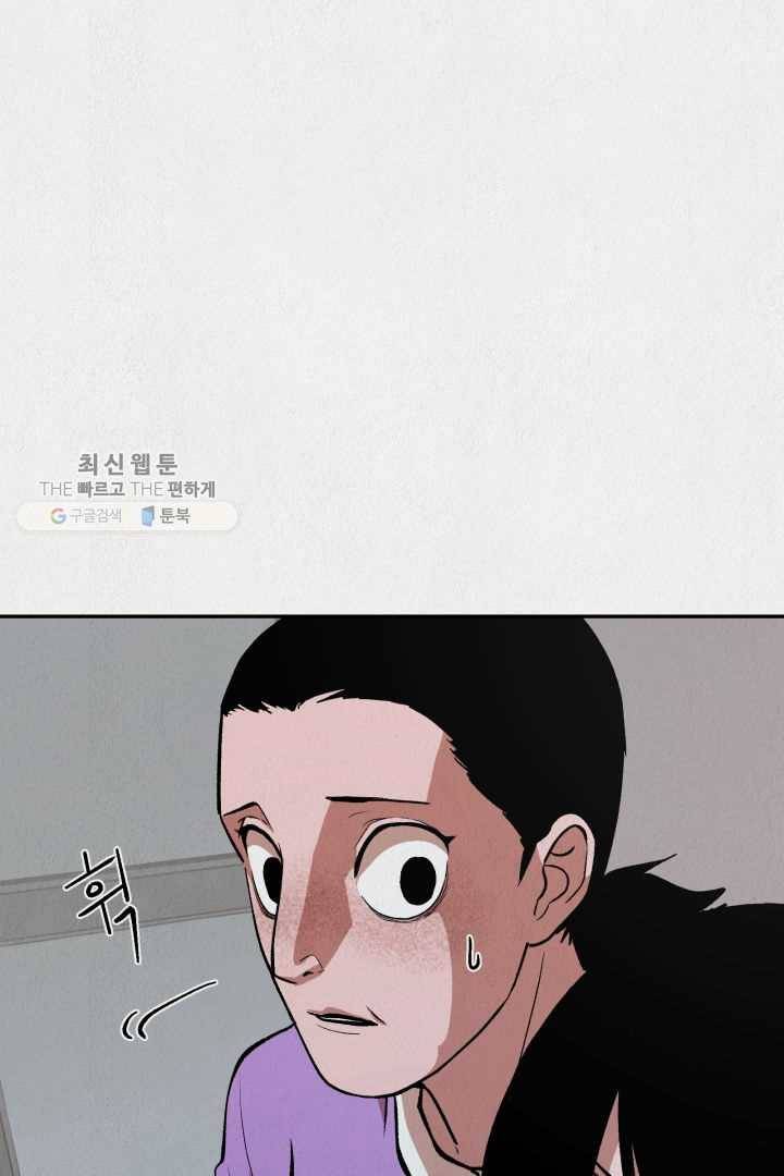 복지원 23화 1