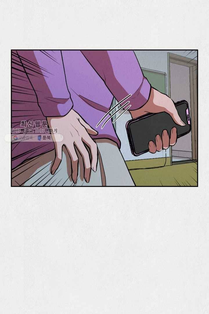 복지원 23화 4