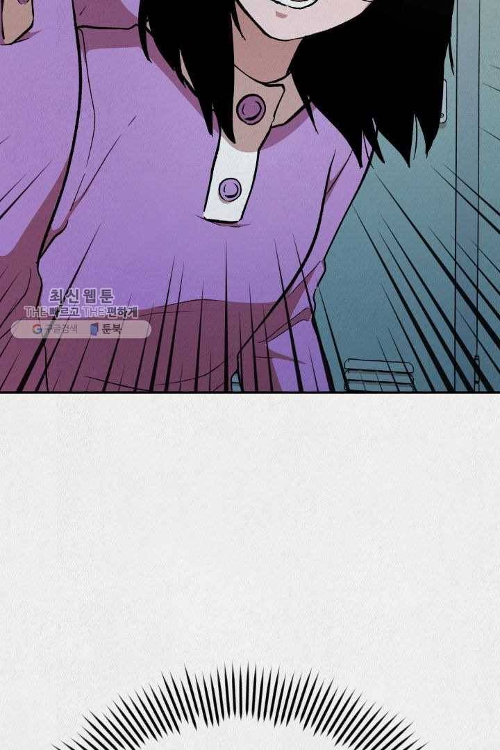 복지원 23화 6