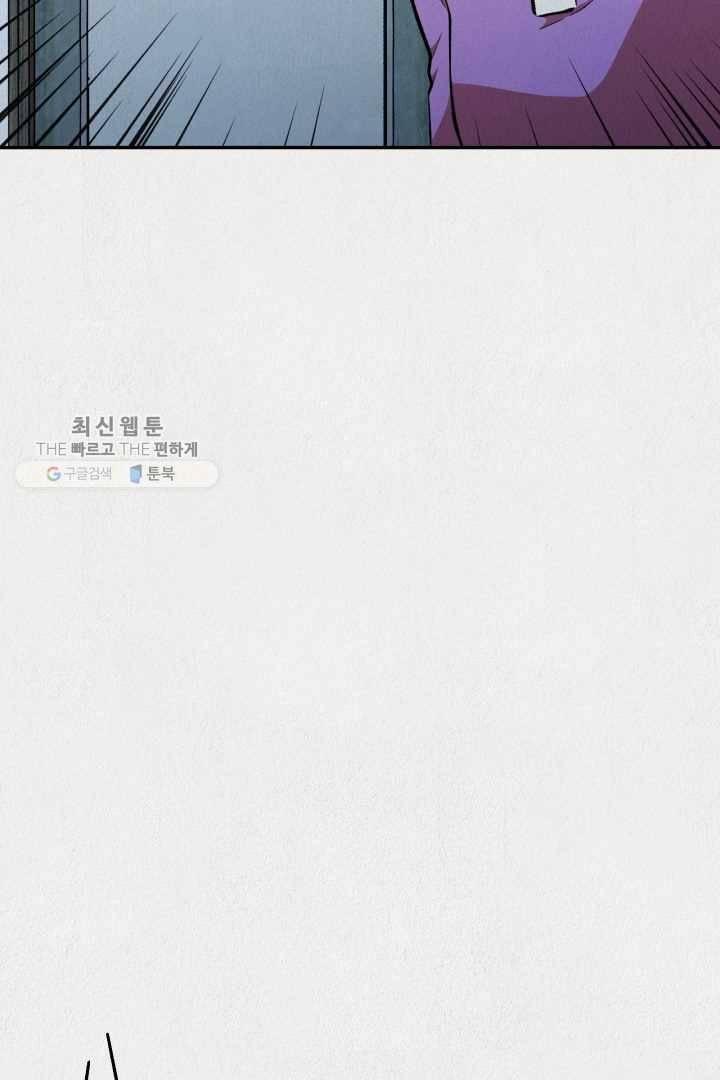 복지원 23화 8