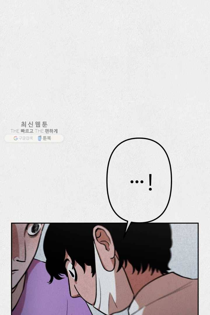 복지원 23화 11