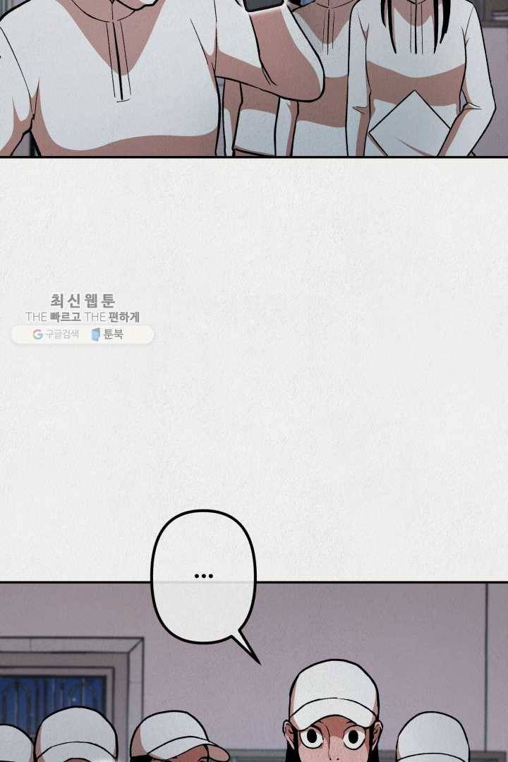 복지원 23화 13