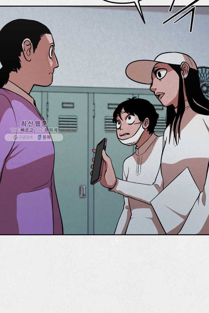 복지원 23화 15