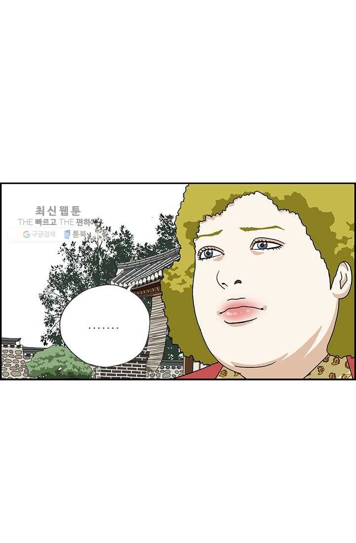 엄마는 외국인 시즌4 157화 서울 구경 下 4