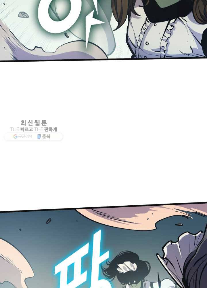 나 혼자 만렙 귀환자 72화 2