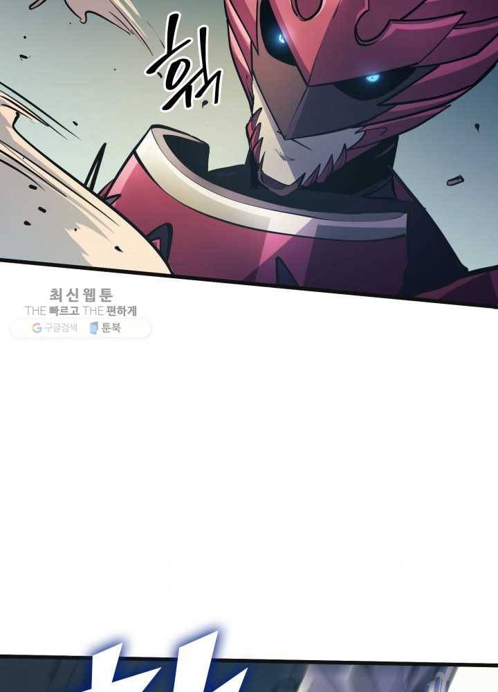 나 혼자 만렙 귀환자 72화 8