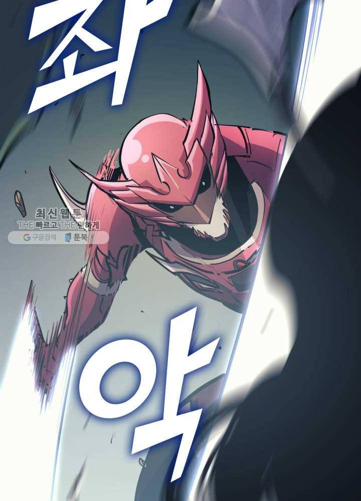 나 혼자 만렙 귀환자 72화 9