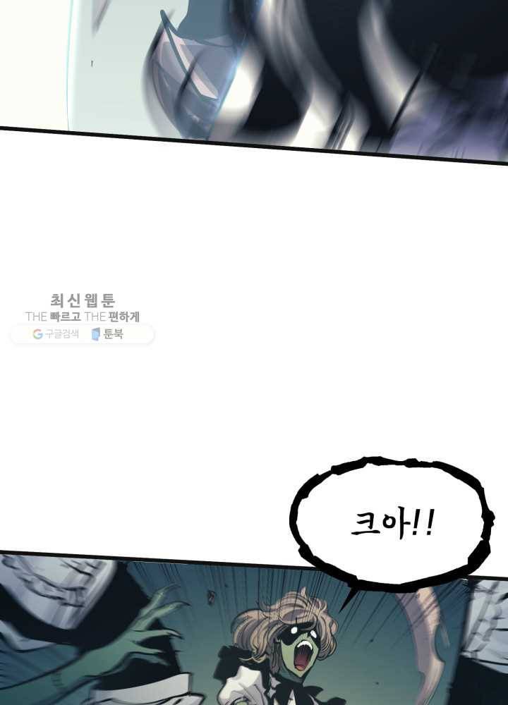 나 혼자 만렙 귀환자 72화 10