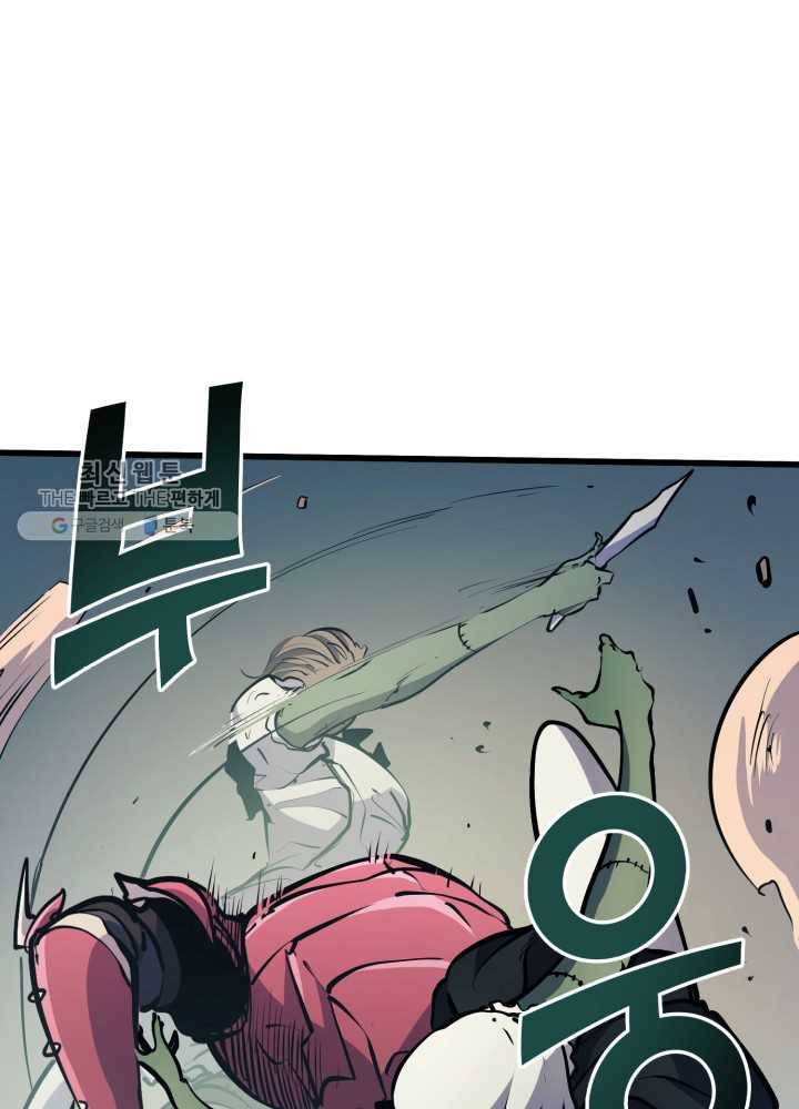 나 혼자 만렙 귀환자 72화 16