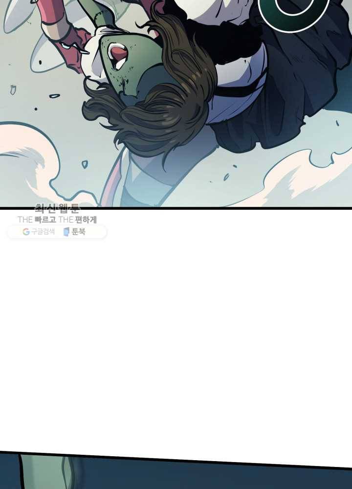 나 혼자 만렙 귀환자 72화 17