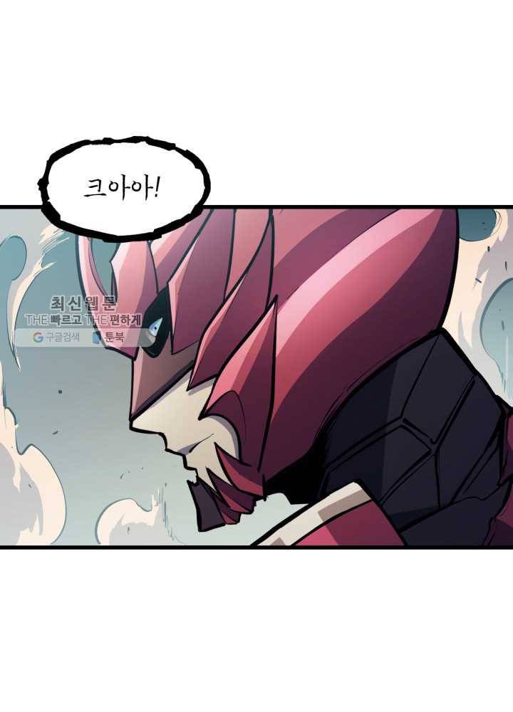 나 혼자 만렙 귀환자 72화 21