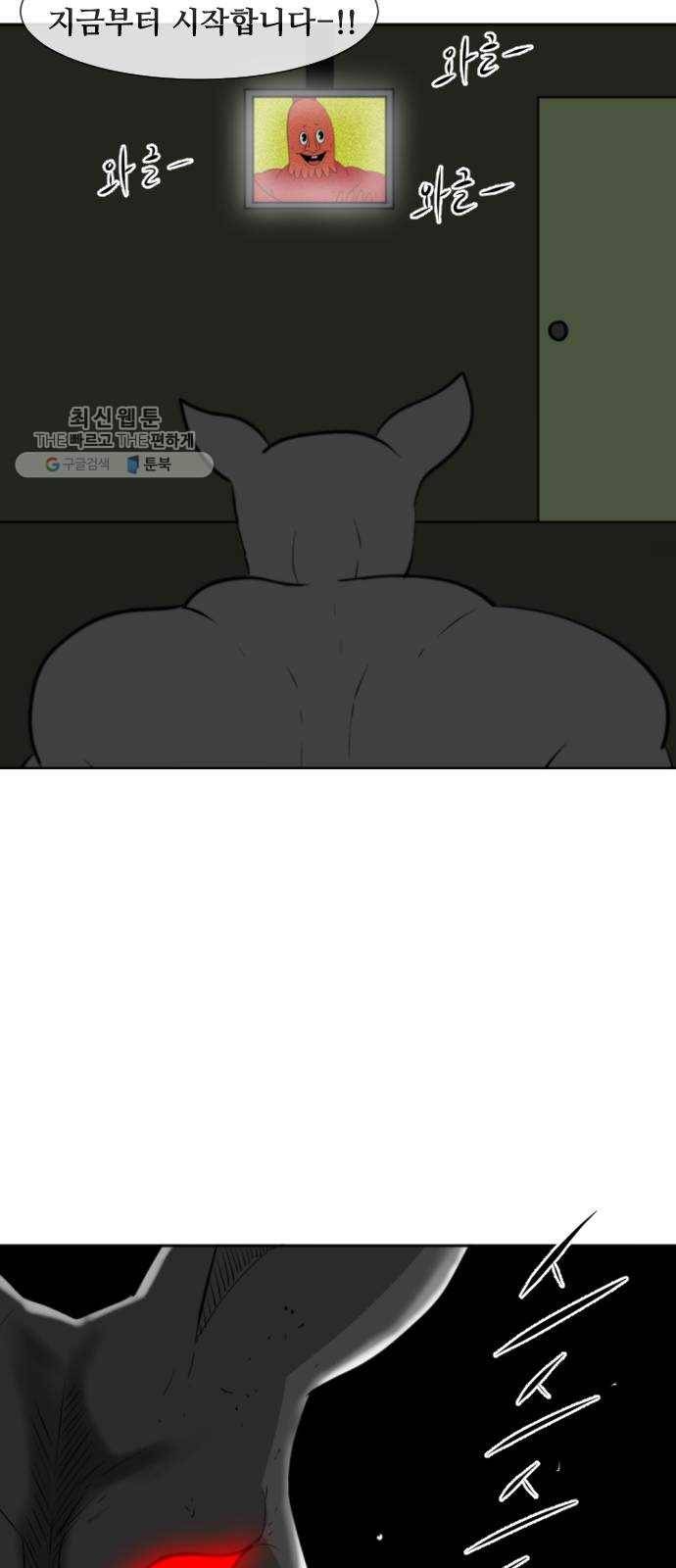 언덕 위의 제임스 273화 달려라 켄터키 (6) 17