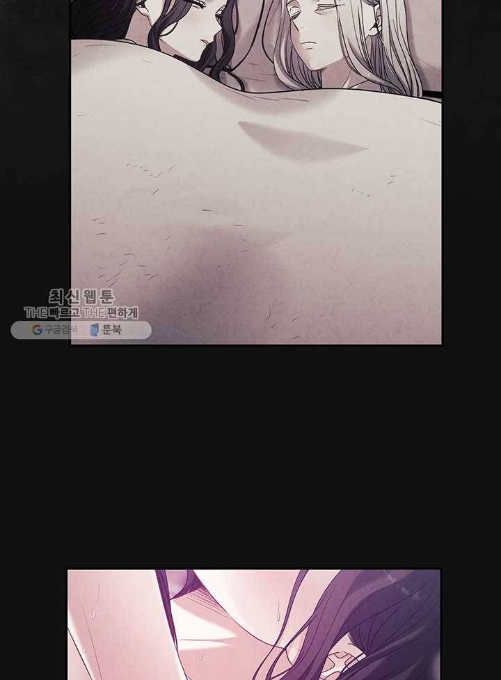 태양의 주인 41화 14