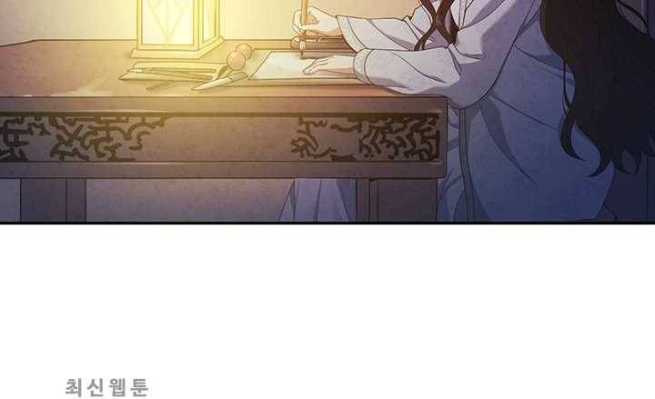 태양의 주인 41화 31