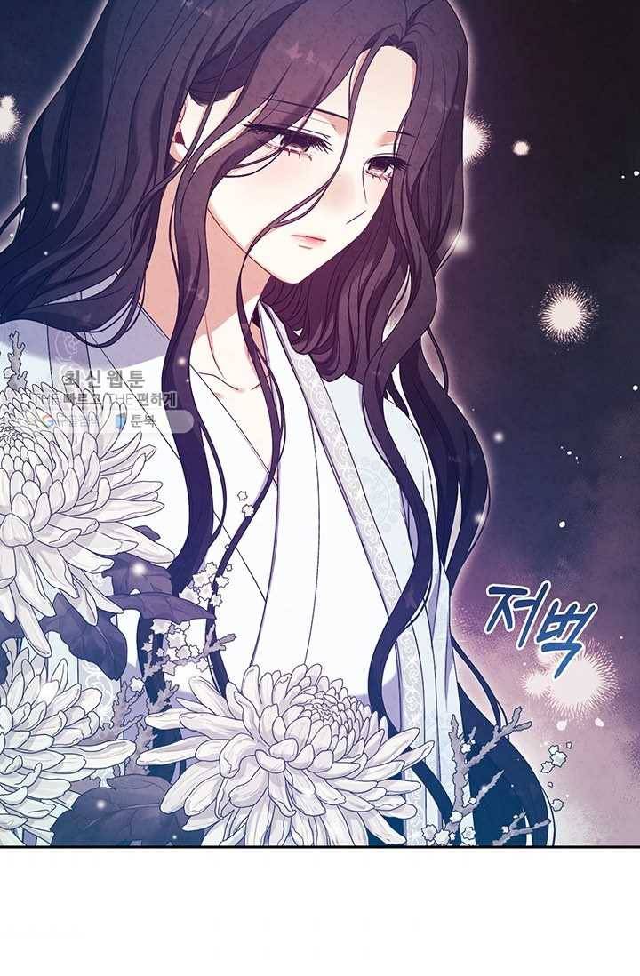 태양의 주인 41화 53
