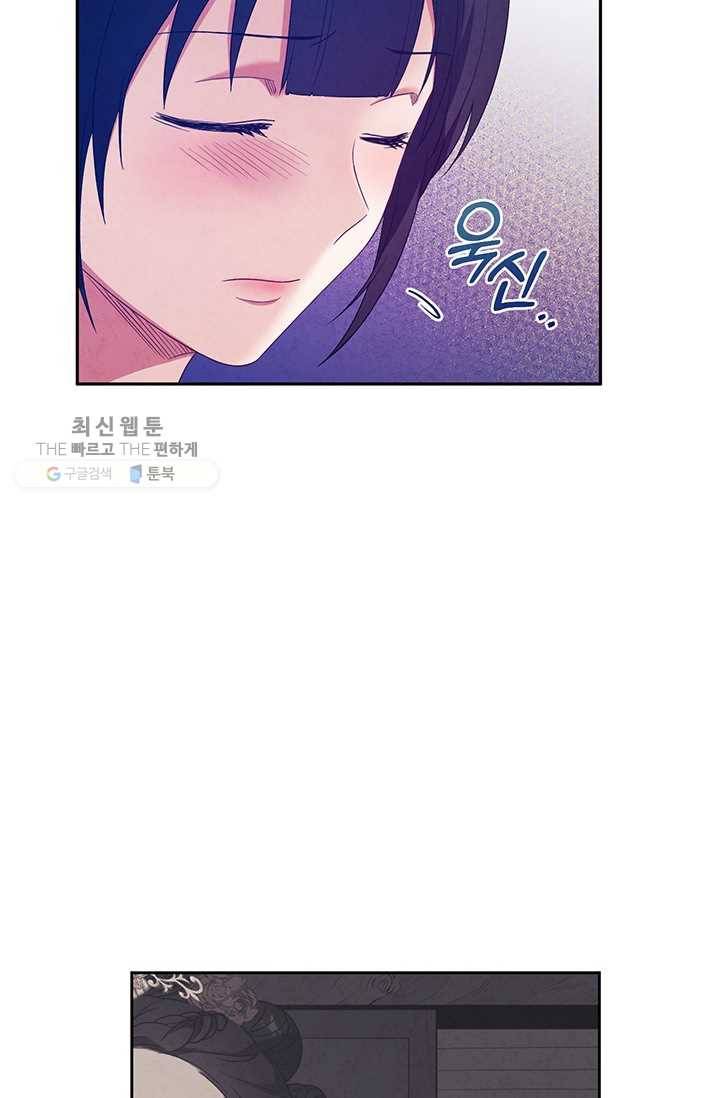 태양의 주인 41화 69