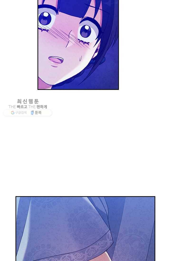 태양의 주인 41화 75