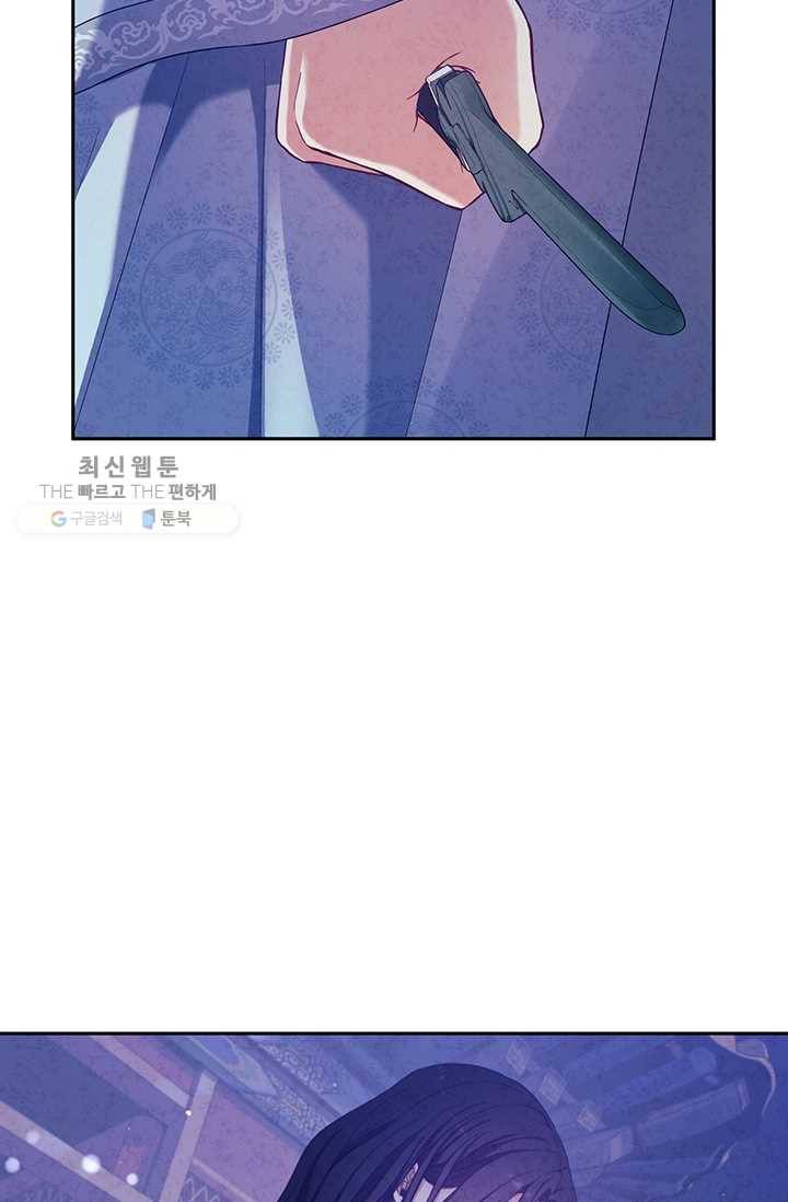 태양의 주인 41화 76