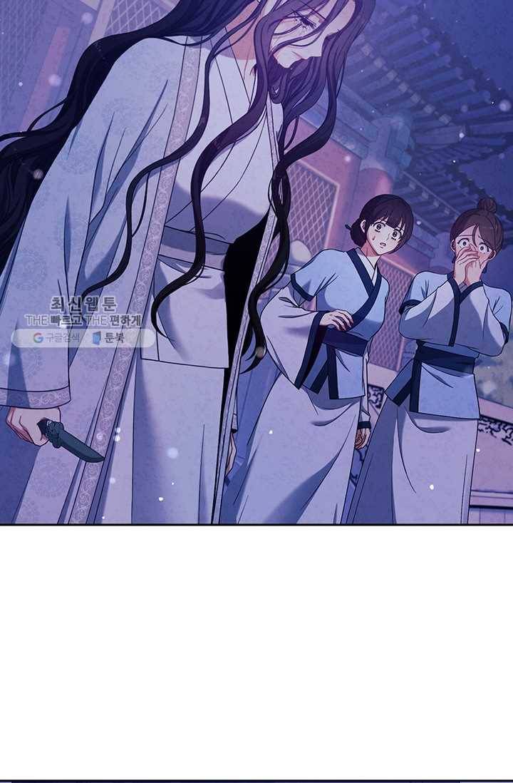 태양의 주인 41화 77