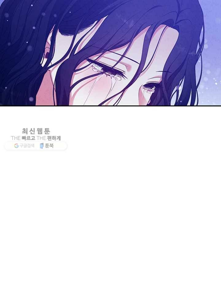 태양의 주인 41화 78