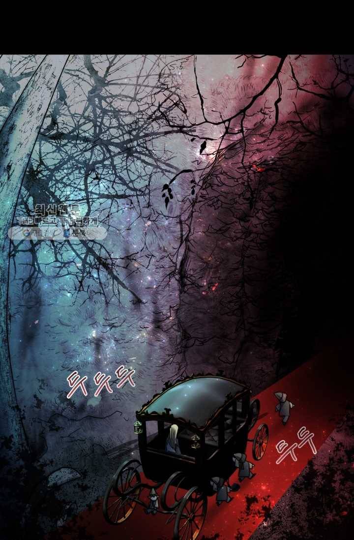 건마왕증 26화 15