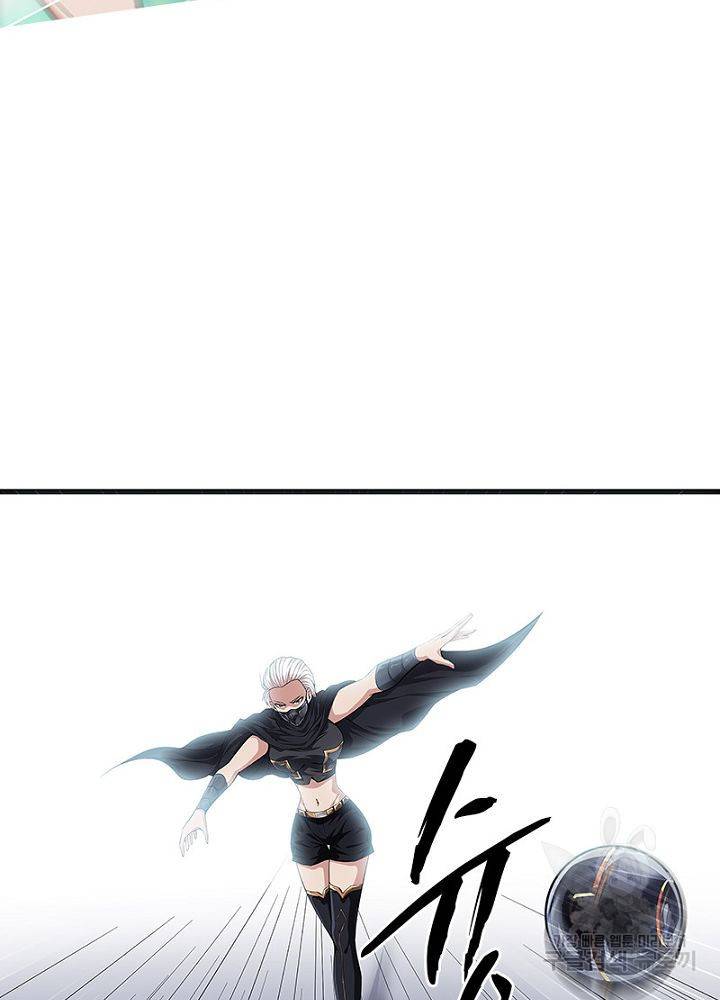 망나니 하산하다 40화 13