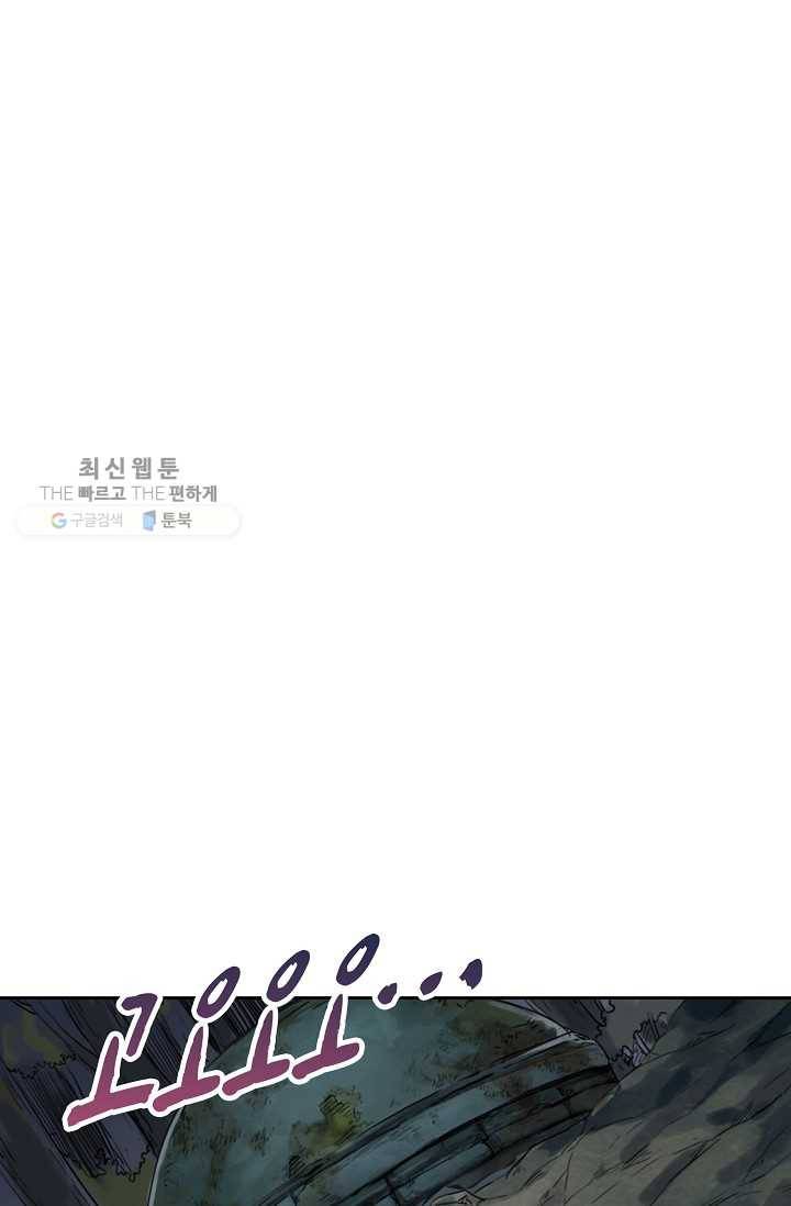 전무: 최강 무도 계승패 37화 13