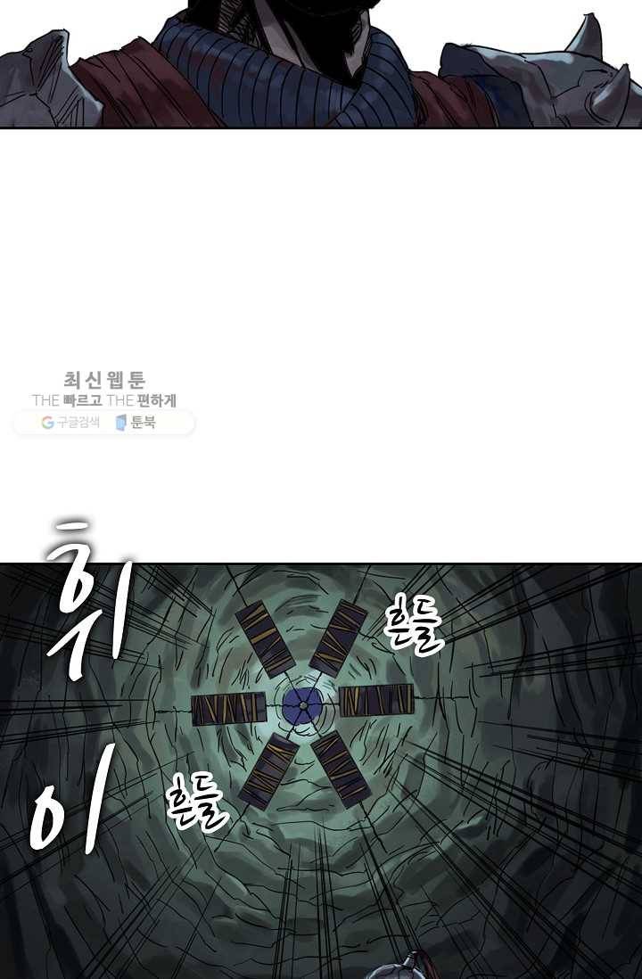 전무: 최강 무도 계승패 37화 16