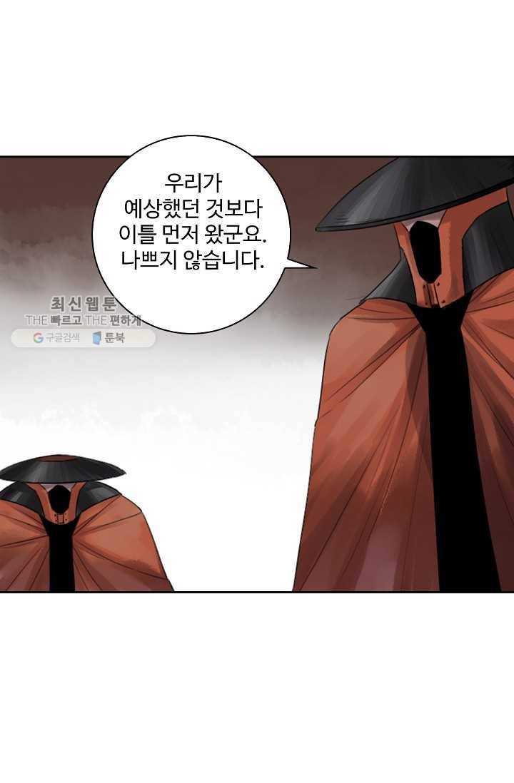 전무: 최강 무도 계승패 37화 31