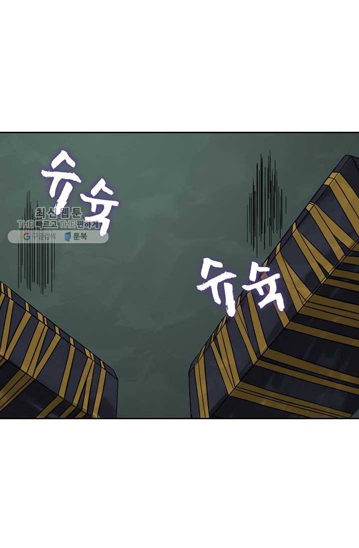 전무: 최강 무도 계승패 37화 35