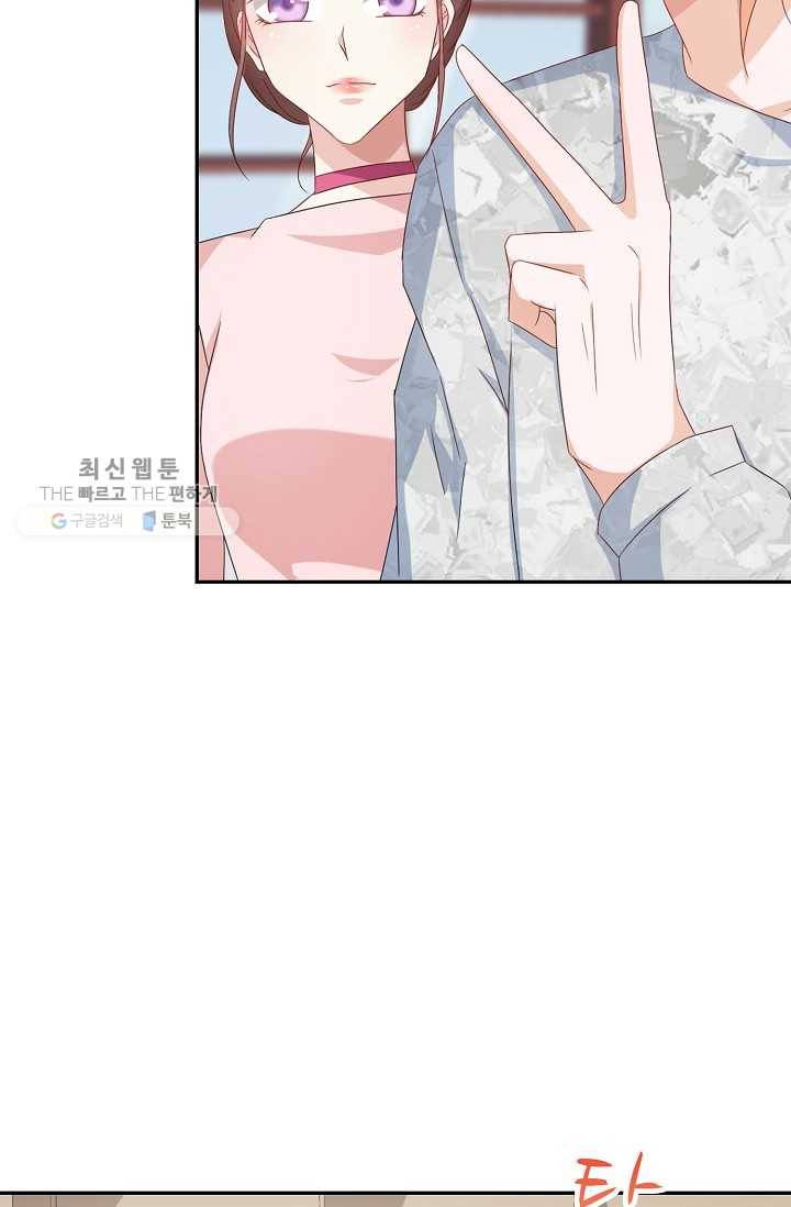 전처의 유혹 36화 4
